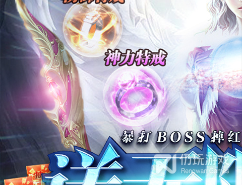 梦幻诸石手游排行榜