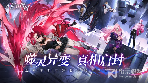 类似非匿名指令的手游合集