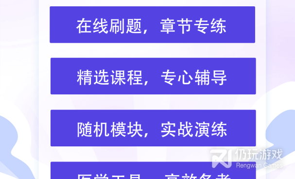 基金从业考试刷题手机软件合集