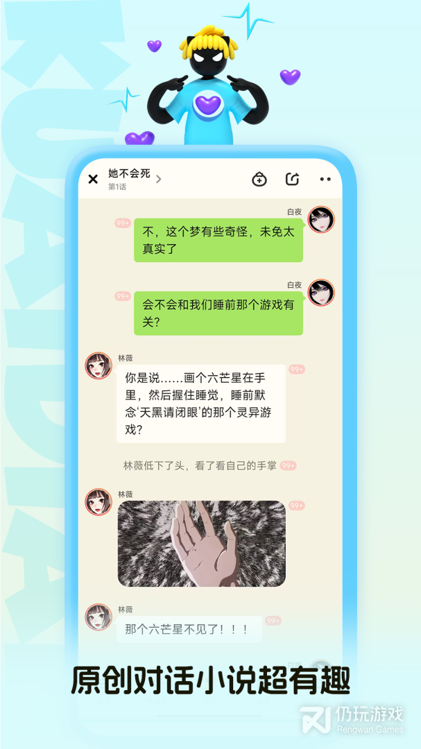 快点阅读