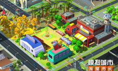 《模拟城市：我是市长》把超酷妙想注入你的城市
