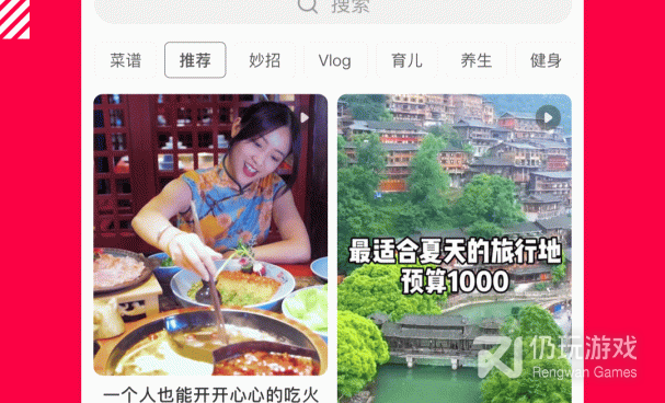 美食菜谱制作手机软件合集