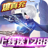 命运之塔正式版