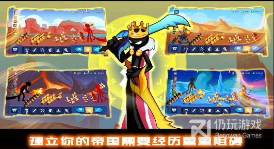 类似火柴人战争遗产的手游合集