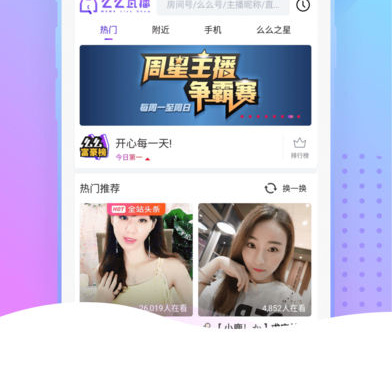 和中视直播一样的手机软件合集