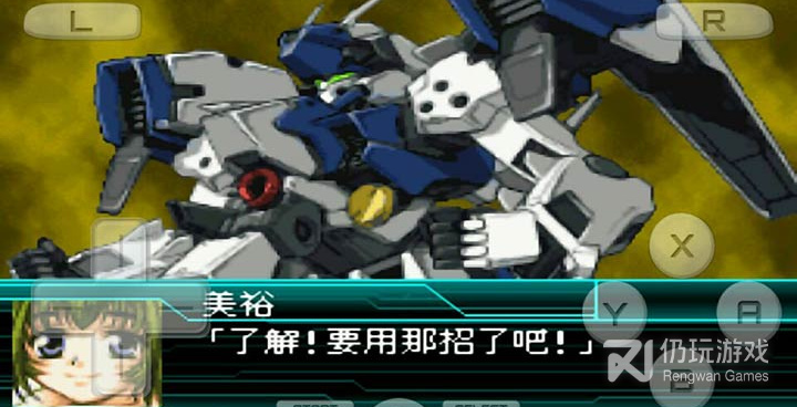 超级机器人大战W手游合集