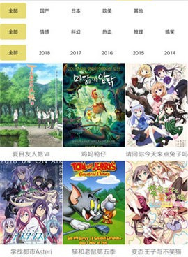 云朵影院历史版本手机软件合集