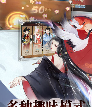 类似轩辕剑龙舞云山玩法的手游合集