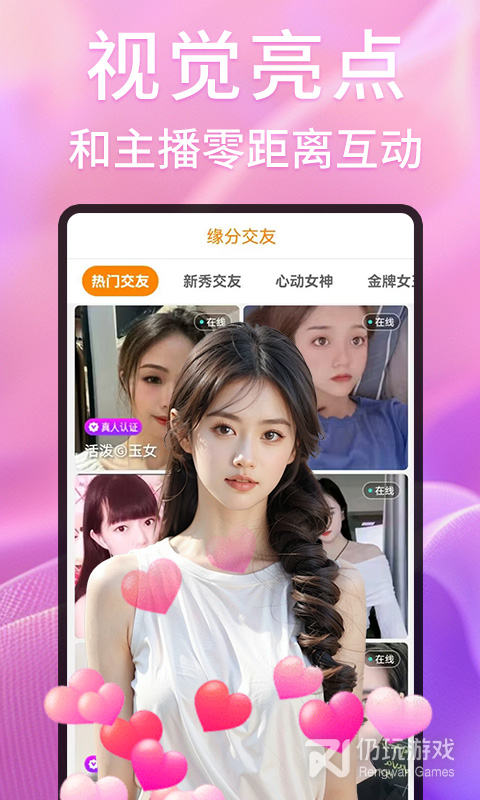 香焦视频