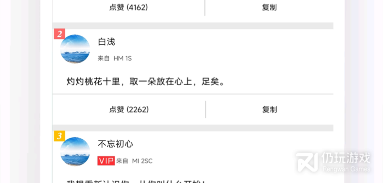 免费设计签名的软件手机软件合集