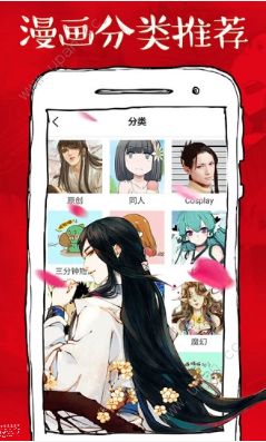 手滑漫画无限制版