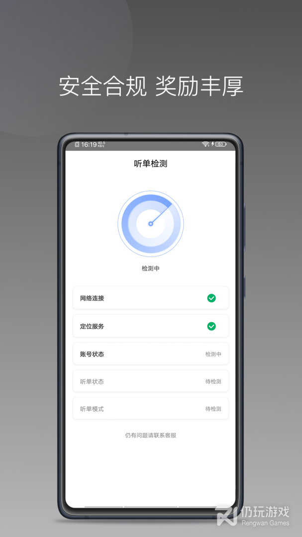 方舟行聚合版