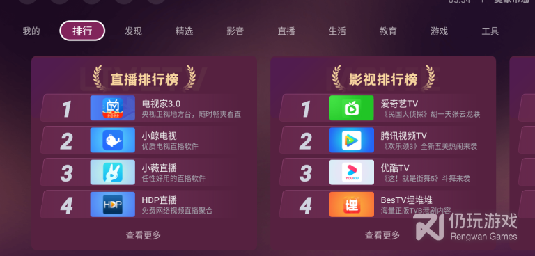 美家市场历史版本手机软件合集