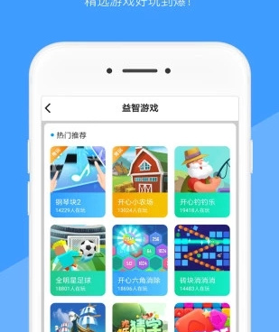 好兔视频免费版手机软件合集