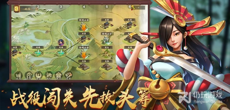 类似胡莱三国4的手游合集