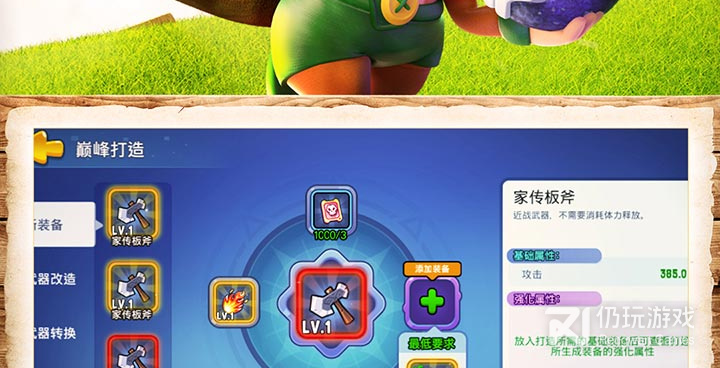 野蛮人大作战超全版本手游合集