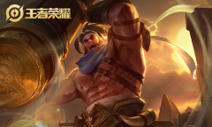 《王者荣耀》苏烈皮肤大全