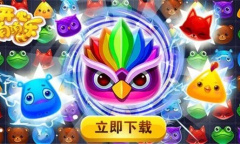 开心消消乐兑换码汇总无限精力2023