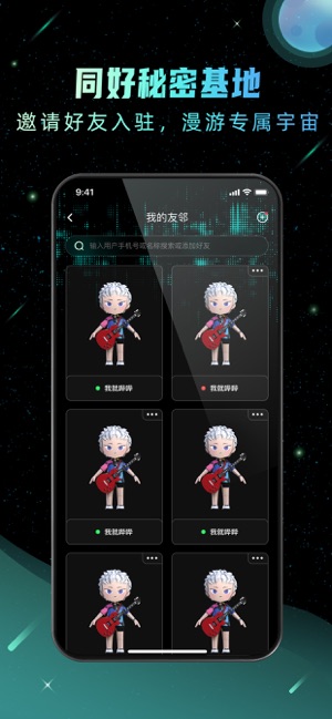 Hoo世界