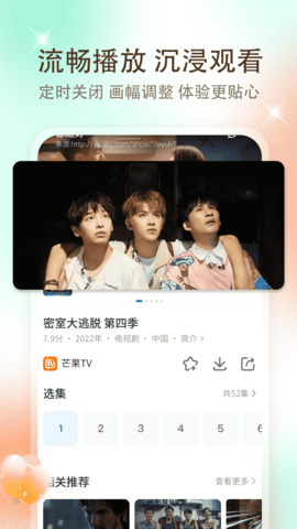 鲜万小短剧极速版