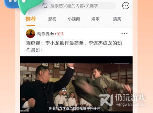 跟御风云视频差不多的手机软件合集