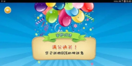 答题类手游排行榜