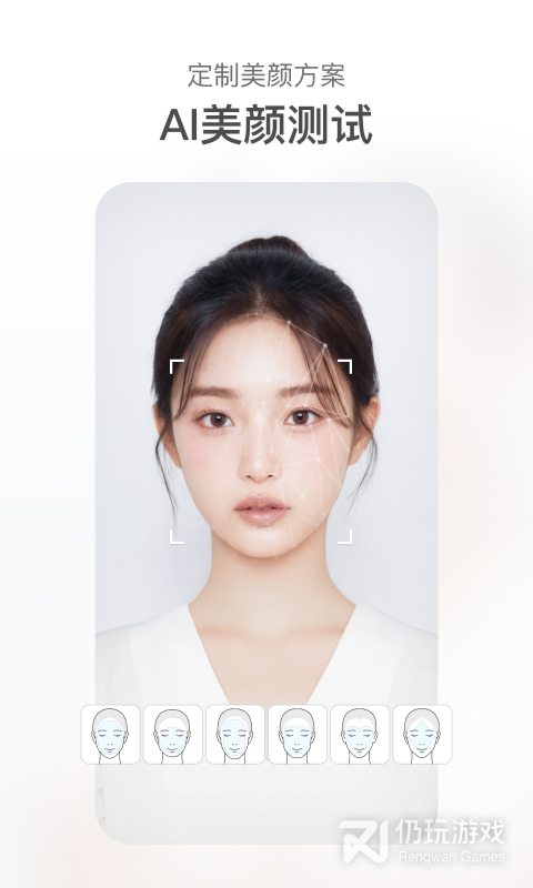 甜盐相机