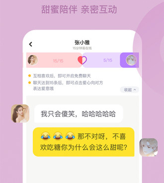 呱呱直播手机软件合集