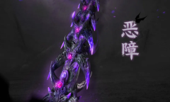 永劫小课堂：阔刀新皮震撼来临 聚窟州迎来午夜传说