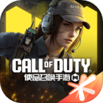 使命召唤最新版