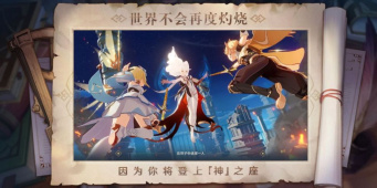 雷电将军的惩罚所有版本手游合集