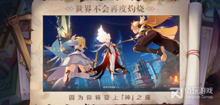 像雷电将军的惩罚这样的手游合集