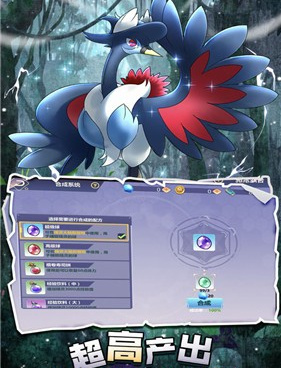 跟疯狂宝贝相似的手游合集