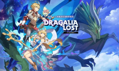 【手游新鲜事】《失落的龙约》预关服 没想到今年就没了