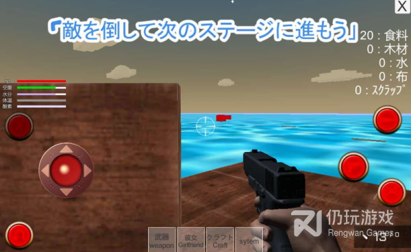 能做女角色的游戏手游合集