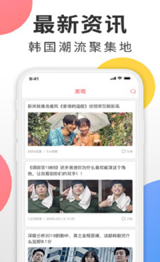 类似韩剧迷的手机软件合集