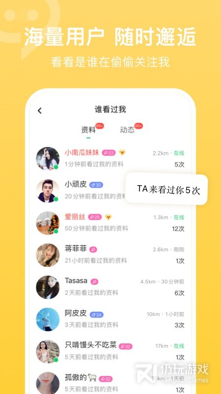 连信