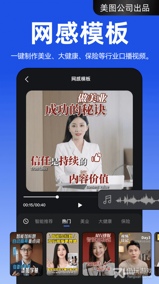 开拍2024版