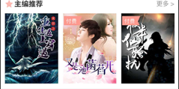 使用免费的名著阅读手机软件排行榜