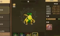 《石器时代觉醒》最强攻击系宠物选择推荐