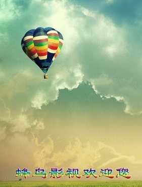 类似蜂鸟影视的手机软件合集