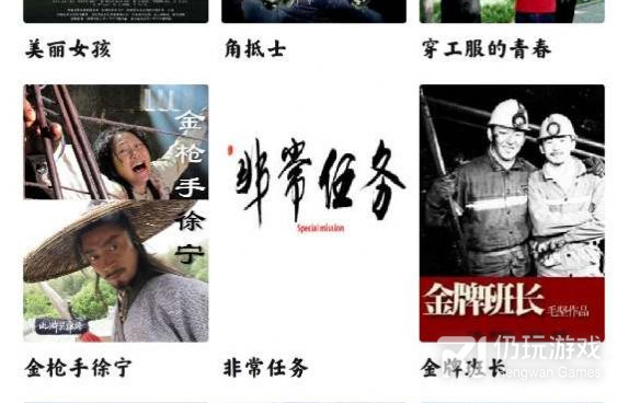 喵影库所有版本手机软件合集