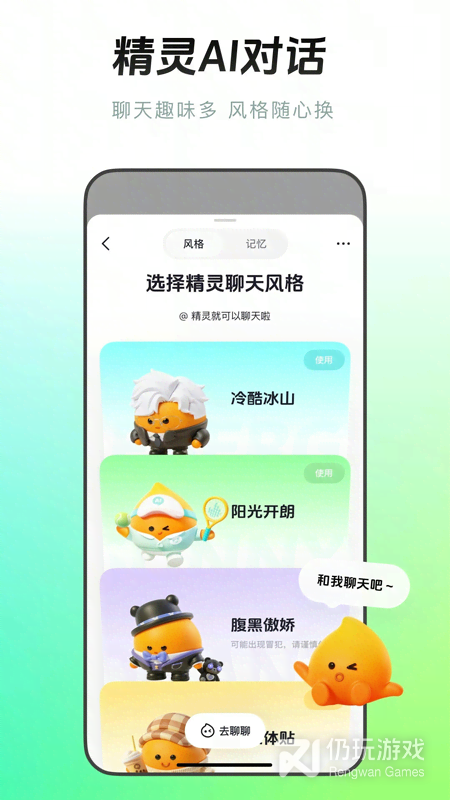 多闪福利版
