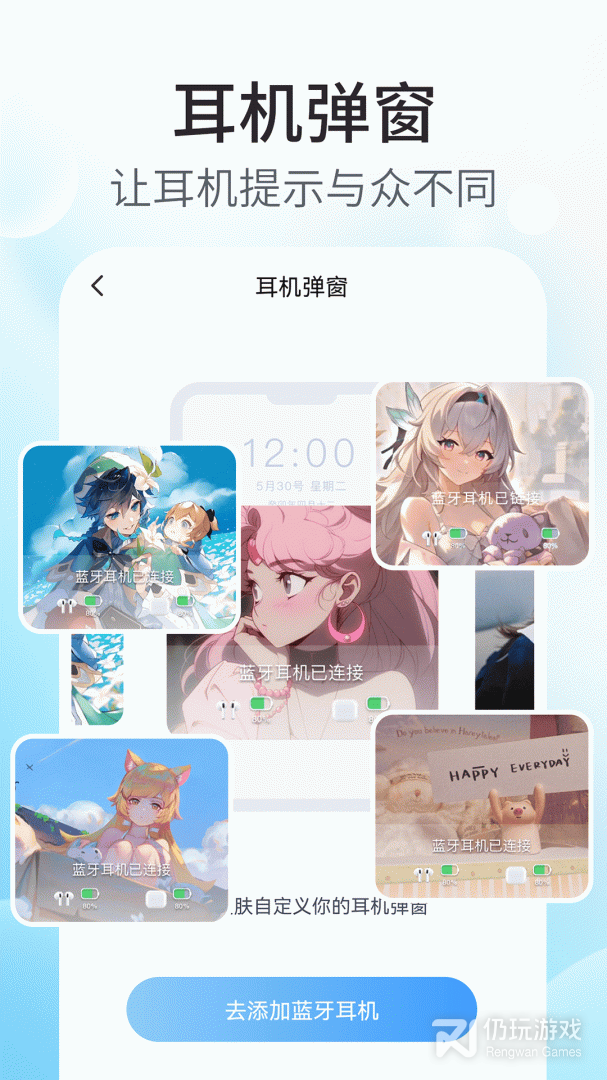 主题小组件美化