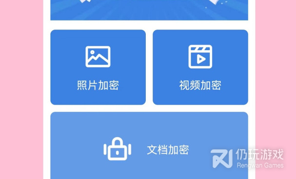 手机视频备份手机软件合集