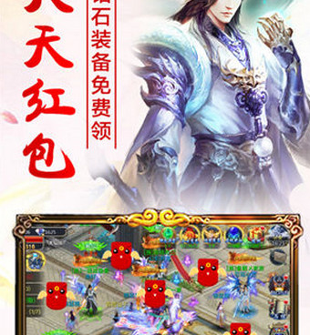 类似斗气传奇的手游合集