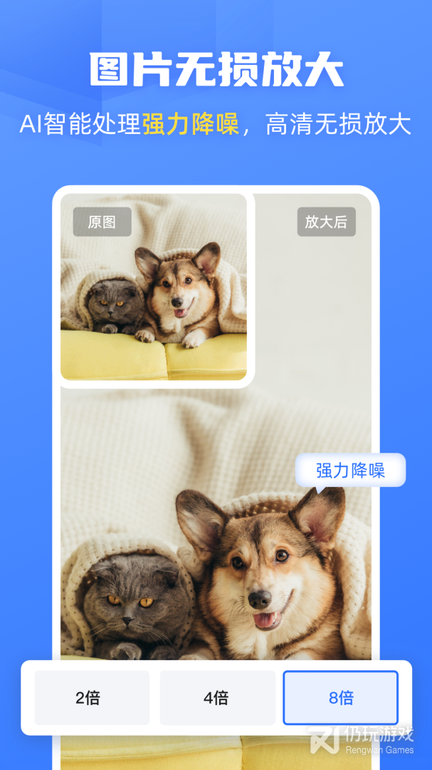 酷雀AI智能抠图最新版