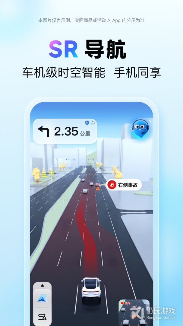 百度地图