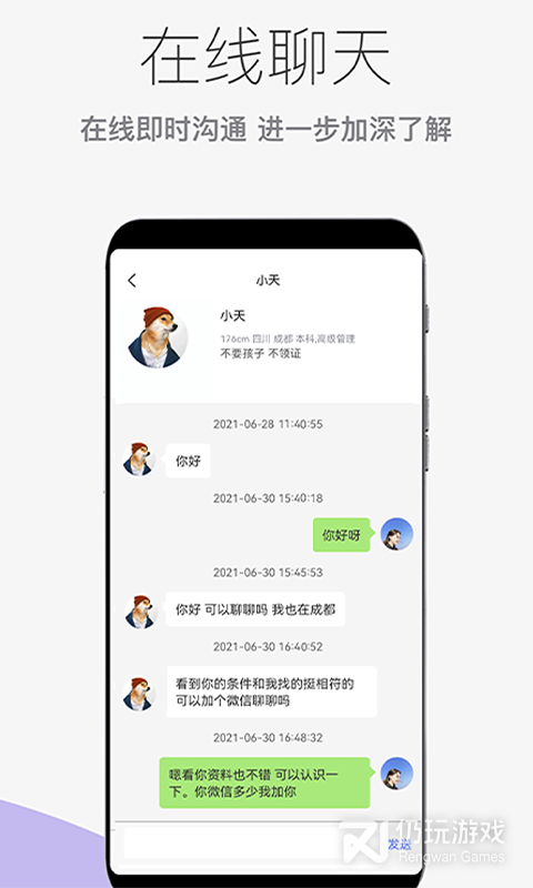 形婚吧