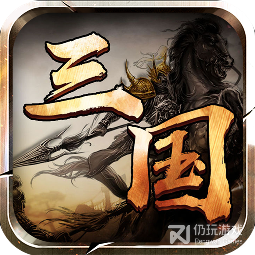 十虎果盘版